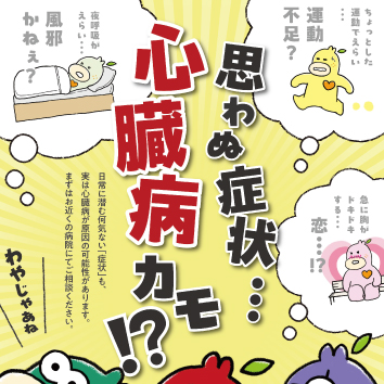 オリジナルキャラクター　トートバック　CM動画　ポスター